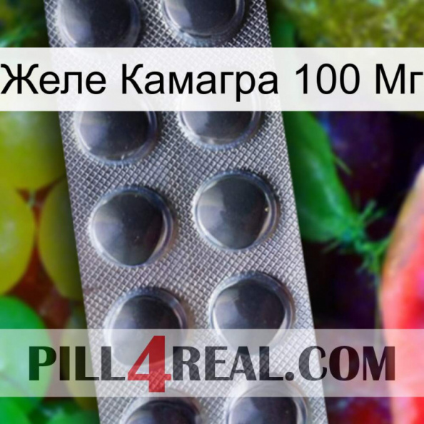 Желе Камагра 100 Мг 30